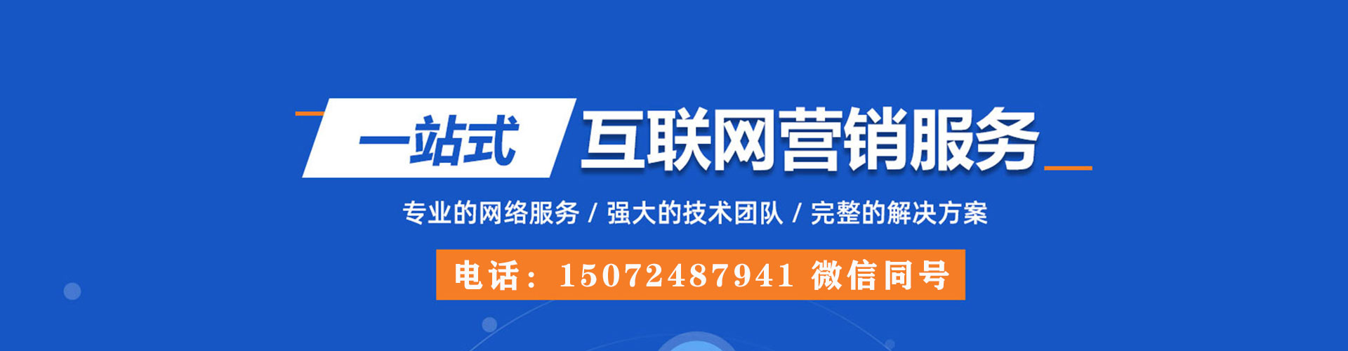 闽侯推广信息流
