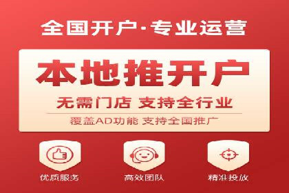 SEM代运营机构案例：广告投放效果提升策略